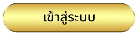 pghao88 ทางเข้า